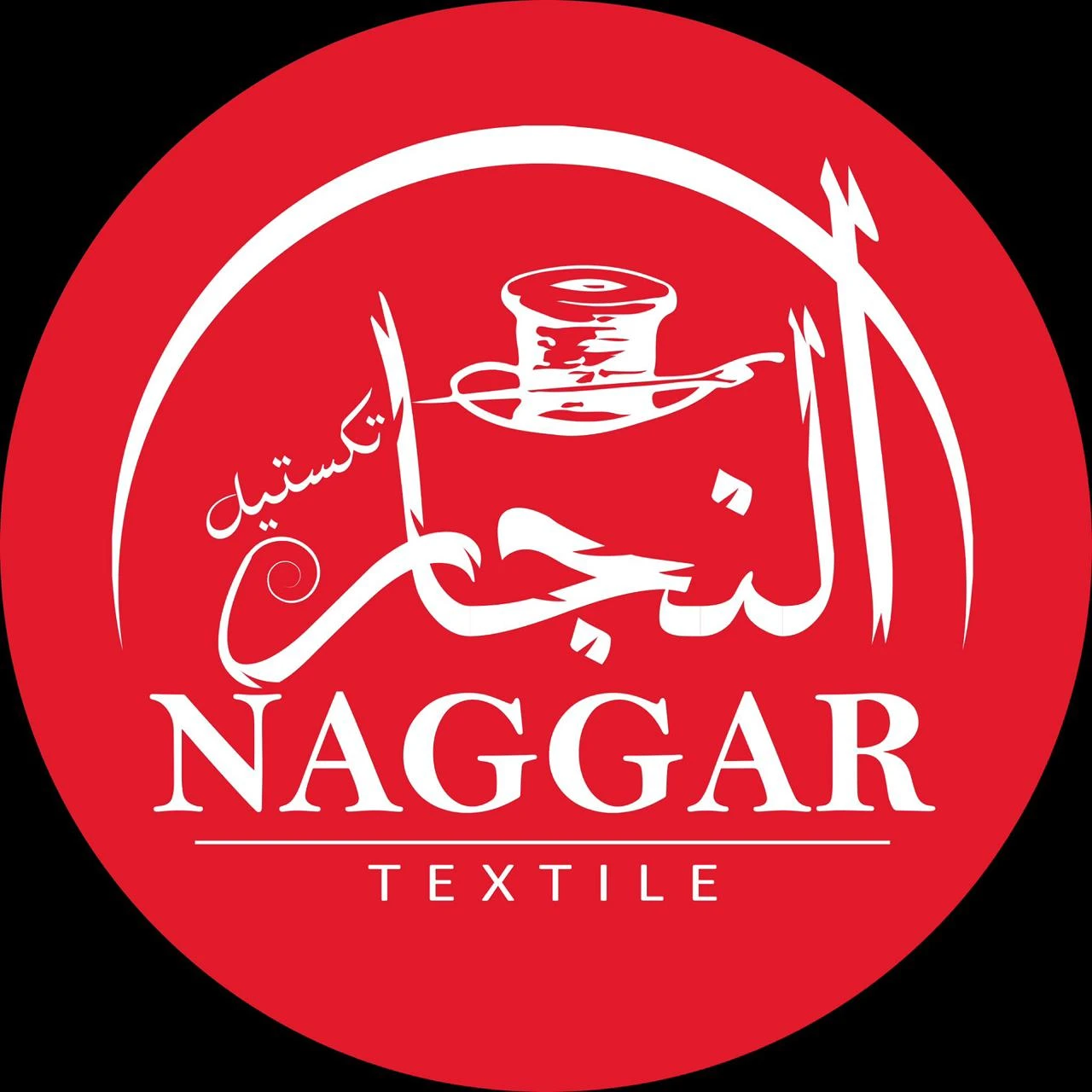 El Naggar Textile